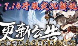 忍者爆料解说视频,独家爆料解说视频深度解析