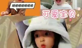 萌娃爆料日常视频下载免费,免费下载萌娃爆笑瞬间