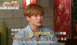 韩国综艺节目最新爆料,明星私生活大揭秘！